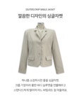 노온크롭싱글자켓 디프니 노온크롭싱글자켓