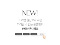 디프니 베러댄쫀쫀와이드슬랙스 [1천장판매♥/MADE] 베러댄쫀쫀와이드슬랙스