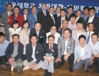 서울치대동창회, 경기동부 동창회 모임 - 덴탈아리랑 서울치대동창회, 경기동부 동창회 모임