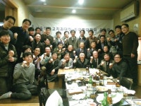 서울대치전원 수원 동창회, 송년회 가져 - 덴탈아리랑 서울대치전원 수원 동창회, 송년회 가져