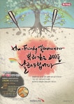 신흥, 발치기구 ‘휴프리디’ 특가 행사 - 덴탈아리랑 신흥, 발치기구 ‘휴프리디’ 특가 행사