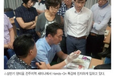 세미나 서울 흥행공식은 “옛말” - 덴탈아리랑 세미나 서울 흥행공식은 “옛말”