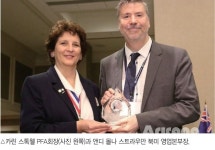 스트라우만, PFA 공헌상 수상 영예 - 덴탈아리랑 스트라우만, PFA 공헌상 수상 영예