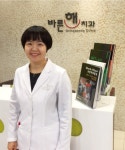 [위대한 탄생] 구강근기능요법 시행 중인 바른해치과 - 덴탈아리랑 [위대한 탄생] 구강근기능요법 시행 중인 바른해치과