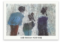 Arirang Gallery - 덴탈아리랑 Arirang Gallery