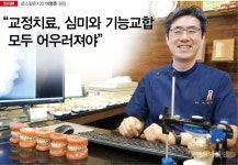 [인터뷰]로스윌준치과 이영준 원장 - 덴탈아리랑 [인터뷰]로스윌준치과 이영준 원장