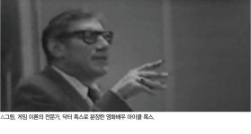 [박정철 교수의 기묘한 이야기] 닥터 폭스의 기묘한 강의 - 덴탈아리랑 [박정철 교수의 기묘한 이야기] 닥터...