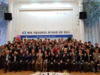 광명데이콤 김한술 회장 중구상공회장에 취임 - 덴탈아리랑 광명데이콤 김한술 회장 중구상공회장에 취임