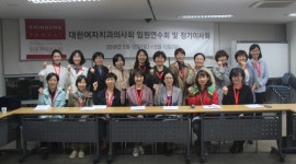 대여치, 22대 임원 연수회 및 1차 정기이사회 - 덴탈아리랑 대여치, 22대 임원 연수회 및 1차 정기이사회