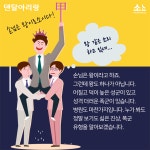 이 글을 진상 손님이 싫어합니다 - 덴탈아리랑 이 글을 진상 손님이 싫어합니다
