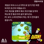 개굴개굴 개구리! 구강건강 지식 다오! - 덴탈아리랑 개굴개굴 개구리! 구강건강 지식 다오!