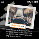 ‘메탈 세라믹’ 여전한 강자 - 덴탈아리랑 ‘메탈 세라믹’ 여전한 강자