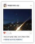기자의 시선 - 덴탈아리랑 기자의 시선