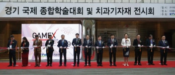 친구처럼 회원과 함께한 ‘GAMEX 2019’ - 덴탈아리랑 친구처럼 회원과 함께한 ‘GAMEX 2019’