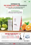 [큐덴트]치과를 위한 닥터마링 9월 특별패키지 - 덴탈아리랑 [큐덴트]치과를 위한 닥터마링 9월 특별패키지