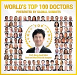 대구가톨릭대학교병원 치과 손동석 교수, Top100 선정 - 덴탈아리랑 대구가톨릭대학교병원 치과 손동석 교수, Top100 선정