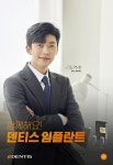 덴티스, 가수 임영웅과 ‘동행’ 결정 - 덴탈아리랑 덴티스, 가수 임영웅과 ‘동행’ 결정