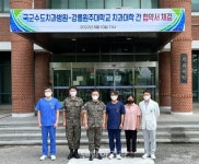 강릉원주대학교 치과대학과 국군수도치과병원, 공동 발전 도모를 위한 협약 체결 - 덴탈아리랑 강릉원주대학교 치과대학과 국군수도치과병원... 