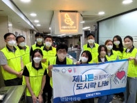 제니튼, 추석 맞이 훈훈한 나눔 활동 펼쳐 - 덴탈아리랑 제니튼, 추석 맞이 훈훈한 나눔 활동 펼쳐