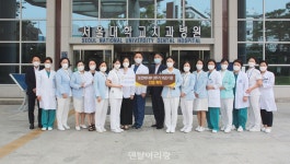 서울대학교치과병원 보건복지부 3주기 의료기관 인증 획득 - 덴탈아리랑 서울대학교치과병원 보건복지부 3주기 의료기관 인증 획득