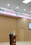 [대학병원] 강릉원주대학교치과병원, 10대 박찬진 병원장 취임식 - 덴탈아리랑 [대학병원] 강릉원주대학교치과병원, 10대 박찬진 병원장 취임식