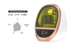 [쇼케이스] 덴티스 3D프린터 ‘ZENITH L2(제니스 L2)’ - 덴탈아리랑 [쇼케이스] 덴티스 3D프린터 ‘ZENITH L2(제니스 L2)’
