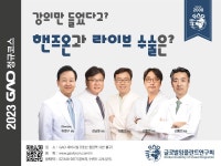 [세미나] 네오바이오텍, GAO, 2023 정규코스 모집 - 덴탈아리랑 [세미나] 네오바이오텍, GAO, 2023 정규코스 모집