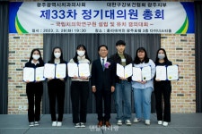 [지회] 광주광역시치과의사회, 제33차 정기대의원총회 성료 - 덴탈아리랑 [지회] 광주광역시치과의사회, 제33차 정기대의원총회 성료
