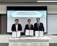 [대학] 경북대학교 첨단치과의료기기개발연구소-전남대학교 덴탈4D연구소-레이덴트, MOU 체결 - 덴탈아리랑 [대학] 경북대학교... 