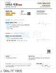 [비즈니스 리포트] 플랫폼, 기공 업계 안정적 정착을 꿈꾼다 - 덴탈아리랑 [비즈니스 리포트] 플랫폼, 기공 업계 안정적 정착을 꿈꾼다