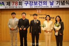 [지회] 대구광역시치과의사회, 제78회 구강보건의 날 기념식 개최 - 덴탈아리랑 [지회] 대구광역시치과의사회, 제78회 구강보건의 날 기념식 개최