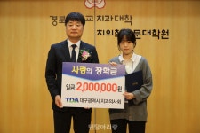 [지회] 대구광역시치과의사회, 제78회 구강보건의 날 기념식 개최 - 덴탈아리랑 [지회] 대구광역시치과의사회, 제78회 구강보건의 날 기념식 개최