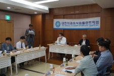[학회] 대한치과이식임플란트학회, 2023년도 초도이사회 개최 - 덴탈아리랑 [학회] 대한치과이식임플란트학회,  2023년도 초도이사회 개최
