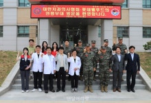 [협회] 치협, 호국보훈의 달 맞아 연평도에서 진료봉사 - 덴탈아리랑 [협회] 치협, 호국보훈의 달 맞아 연평도에서 진료봉사