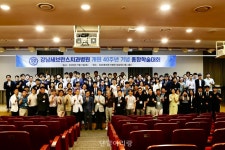 [병원] 강남세브란스치과병원,  개원40주년 기념 학술대회 및 홈커밍데이 개최 - 덴탈아리랑 [병원] 강남세브란스치과병원,  개원40주년 기념... 