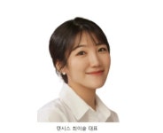 [덴탈MBA] 니즈와 원츠, 그 사이를 캐치하라 - 덴탈아리랑 [덴탈MBA] 니즈와 원츠, 그 사이를 캐치하라