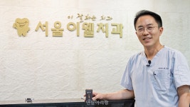 [스페셜 인터뷰] 심한 골 결손, Thin Ridge, Narrow 공간 해결사 ARi®를 주목한다 - 덴탈아리랑 [스페셜 인터뷰] 심한 골 결손, Thin... 