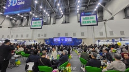 YESDEX2023, 2,400여명 참석한 영남권 대축제 현장 - 덴탈아리랑 YESDEX2023, 2,400여명 참석한 영남권 대축제 현장