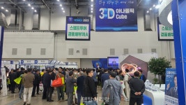 YESDEX2023, 2,400여명 참석한 영남권 대축제 현장 - 덴탈아리랑 YESDEX2023, 2,400여명 참석한 영남권 대축제 현장