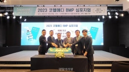 저자를 만나다-BMP의 현재와 미래를 논하다 - 덴탈아리랑 저자를 만나다-BMP의 현재와 미래를 논하다