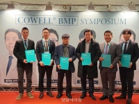 저자를 만나다-BMP의 현재와 미래를 논하다 - 덴탈아리랑 저자를 만나다-BMP의 현재와 미래를 논하다