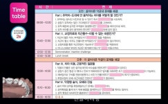 이기준 교수가 생각하는 교정의 블루오션은? - 덴탈아리랑 이기준 교수가 생각하는 교정의 블루오션은?