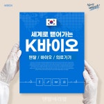 히포크라테스개인투자조합01호 | 치과산업 벤처개인투자조합 출범한다 - 덴탈아리랑 치과산업 벤처개인투자조합 출범한다