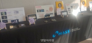 하스 I.DE.A 포럼, 디지털, 아날로그를 넘어서는 더 나은 치의학을 향한 발걸음 - 덴탈아리랑 하스 I.DE.A 포럼, 디지털, 아날로그를 넘어서는 더... 