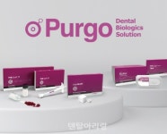 푸르고바이오로직스, 덴텍스(DENTEX) 2024 참가···개원 맞춤 프로모션과 신제품 선보여  - 덴탈아리랑 푸르고바이오로직스, 덴텍스... 