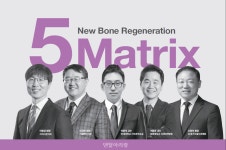 2024년 강력한 연자들이 온다. 푸르고 5 Matrix 핸즈온 세미나 - 덴탈아리랑 2024년 강력한 연자들이 온다. 푸르고 5 Matrix 핸즈온 세미나