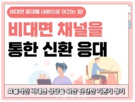 덴탈브레인, 비대면 채널 통한 신환 응대 온라인 강의 오픈 - 덴탈아리랑 덴탈브레인, 비대면 채널 통한 신환 응대 온라인 강의 오픈