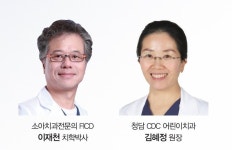 [특별임상 시리즈] RAMPA 장치를 이용한 악안면의 전상방 유도 증례 - 덴탈아리랑 [특별임상 시리즈]  RAMPA 장치를 이용한 악안면의 전상방... 