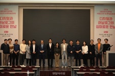대한심미치과학회, 부산 울산 경남 지부 춘계학술집담회 개최 - 덴탈아리랑 대한심미치과학회, 부산 울산 경남 지부 춘계학술집담회 개최