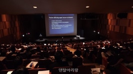 한국성인치과교정연구회, 환자 고려한 ‘효율교정’ 접근법 공유 - 덴탈아리랑 한국성인치과교정연구회, 환자 고려한 ‘효율교정’ 접근법 공유